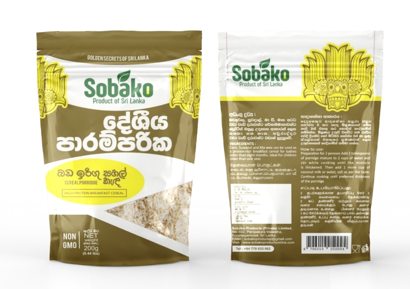 SOBAKO CORN PORRIDGE 